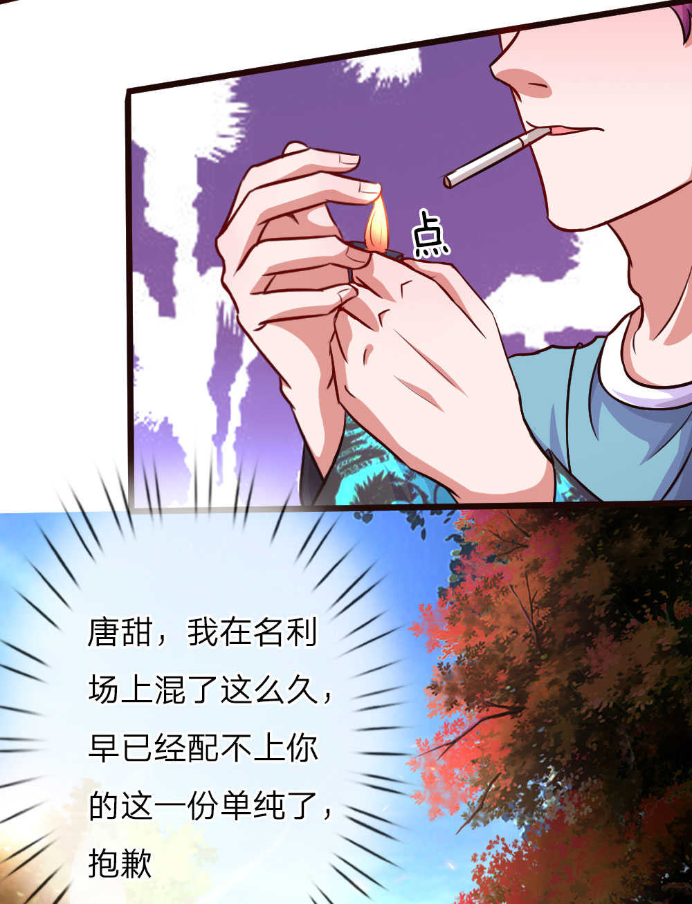 第53话17