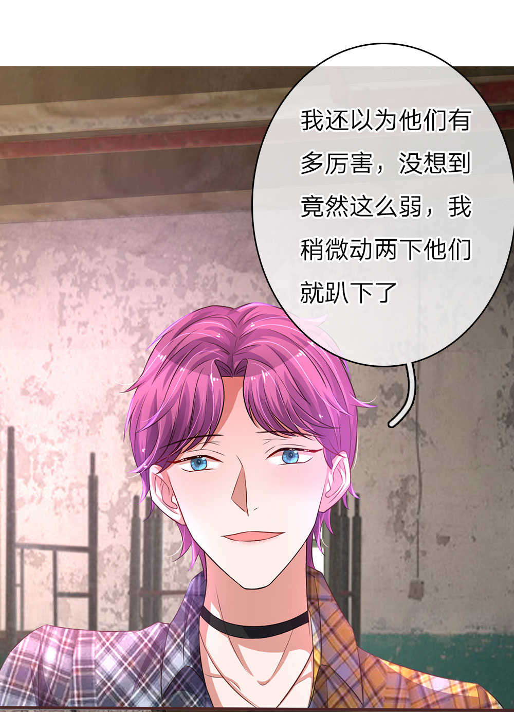 第39话12