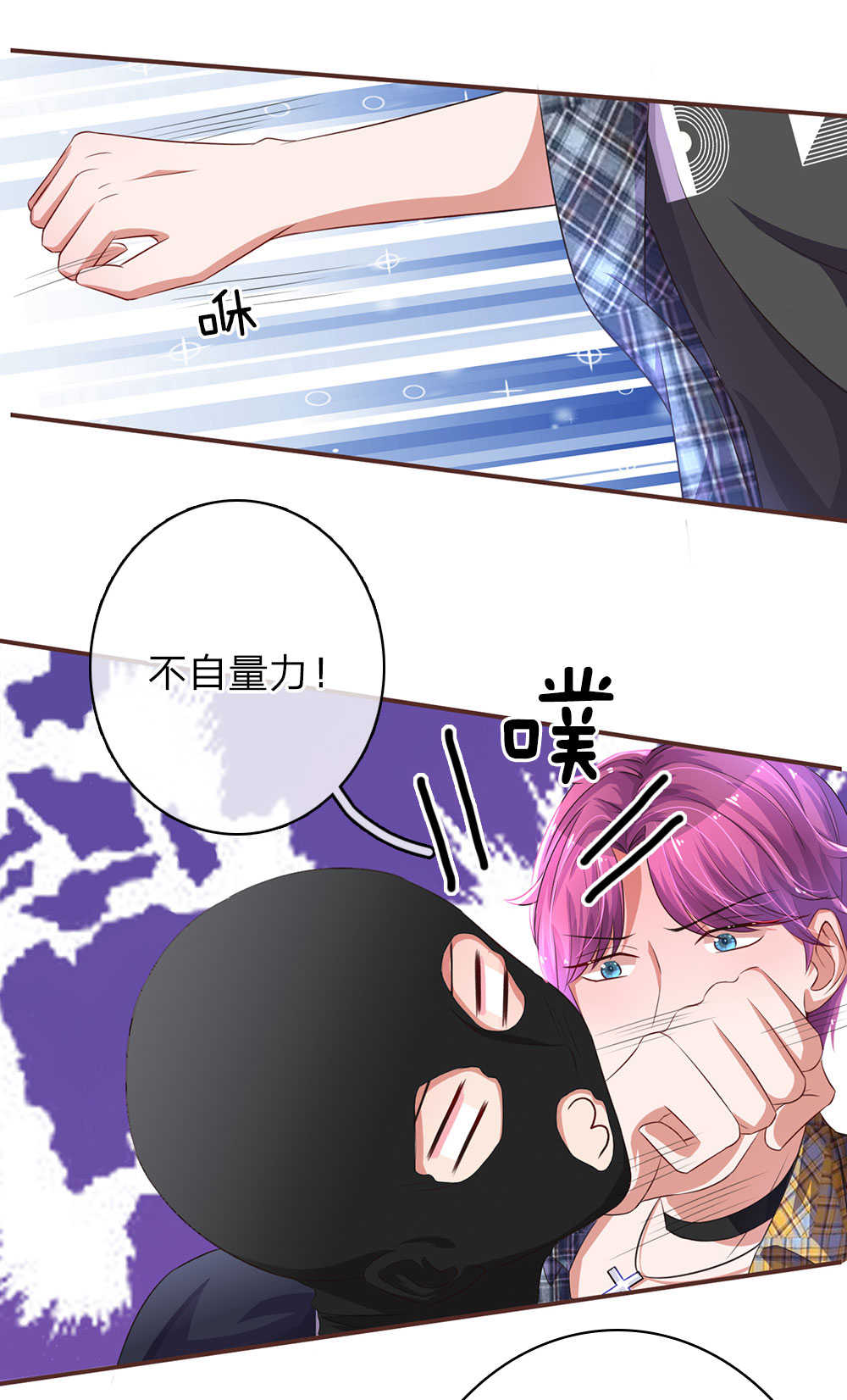 第39话6