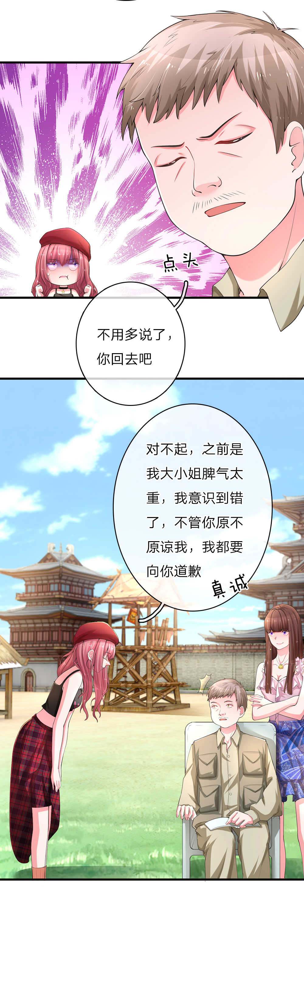 第15话3