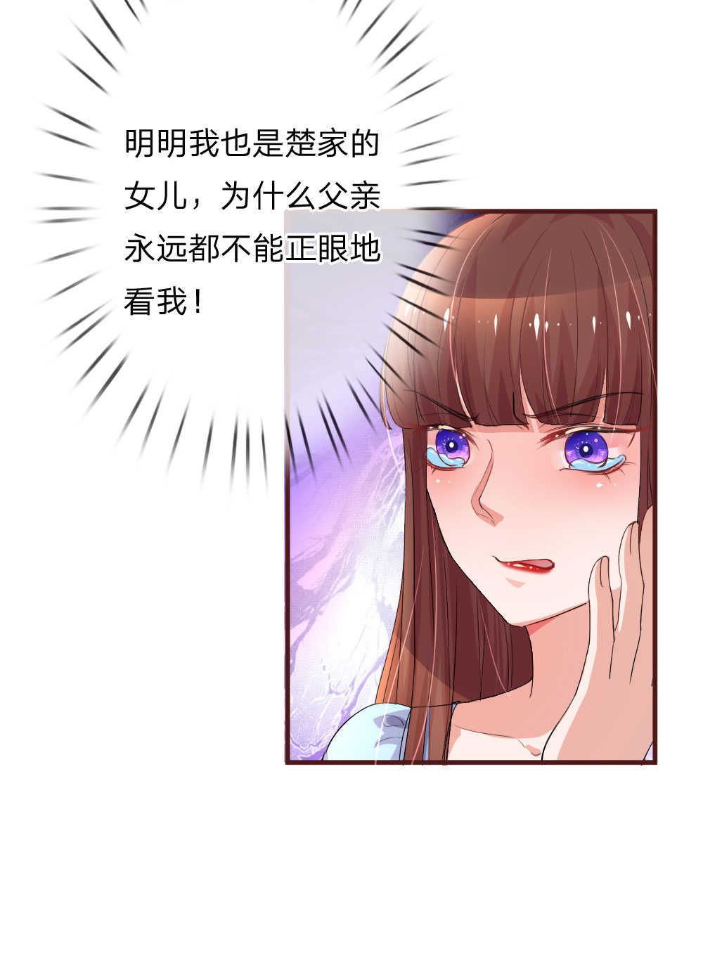 第96话7