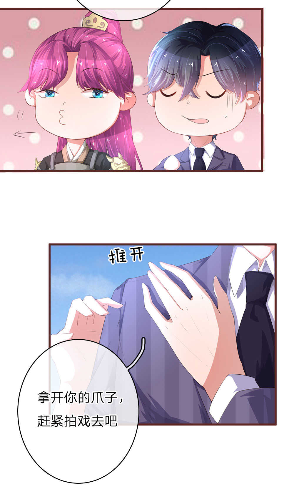 第25话1