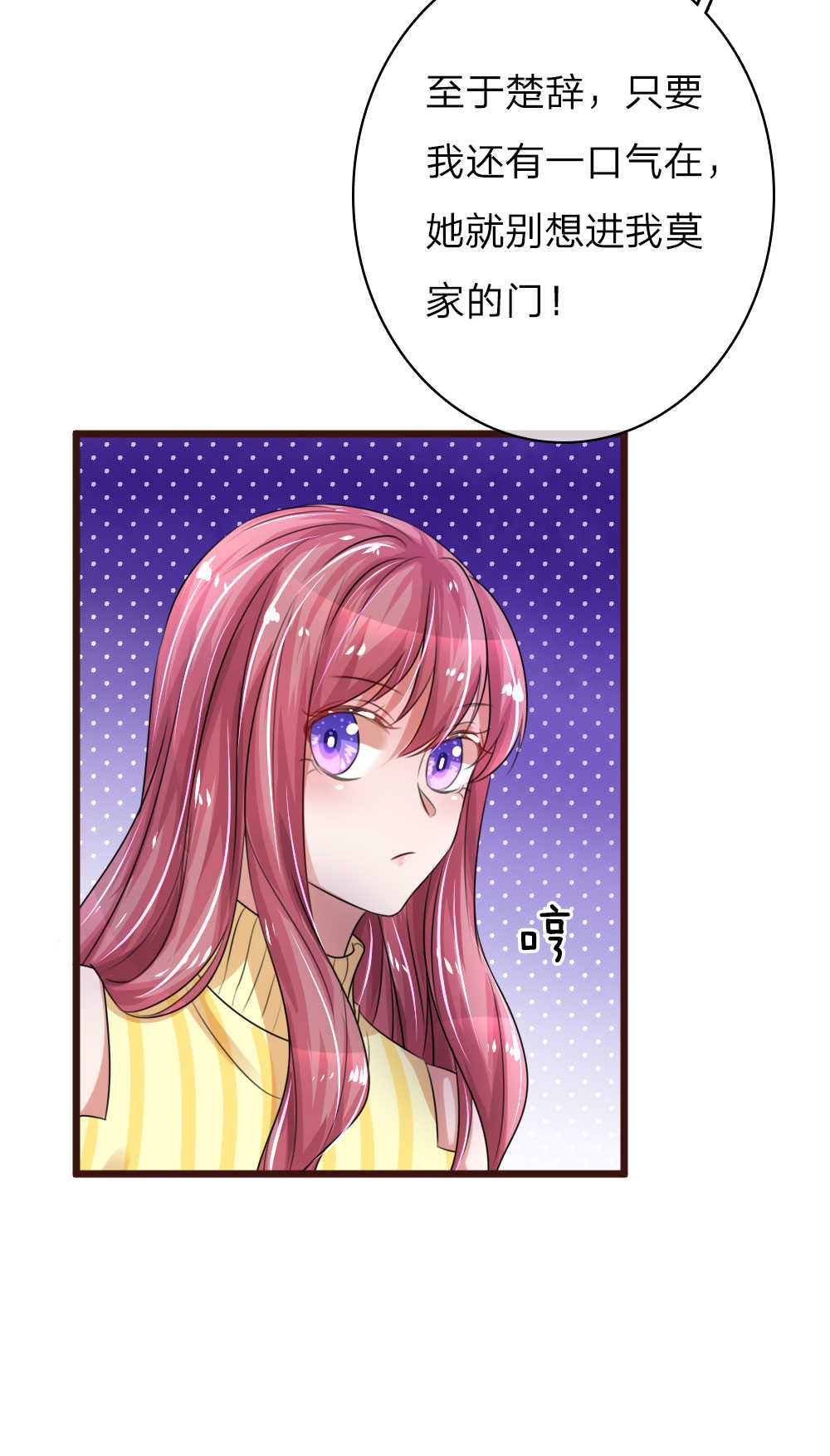 第56话11