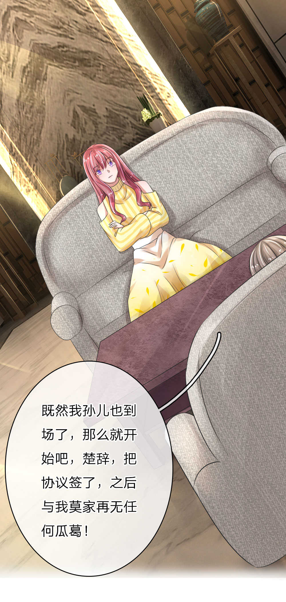 第56话4