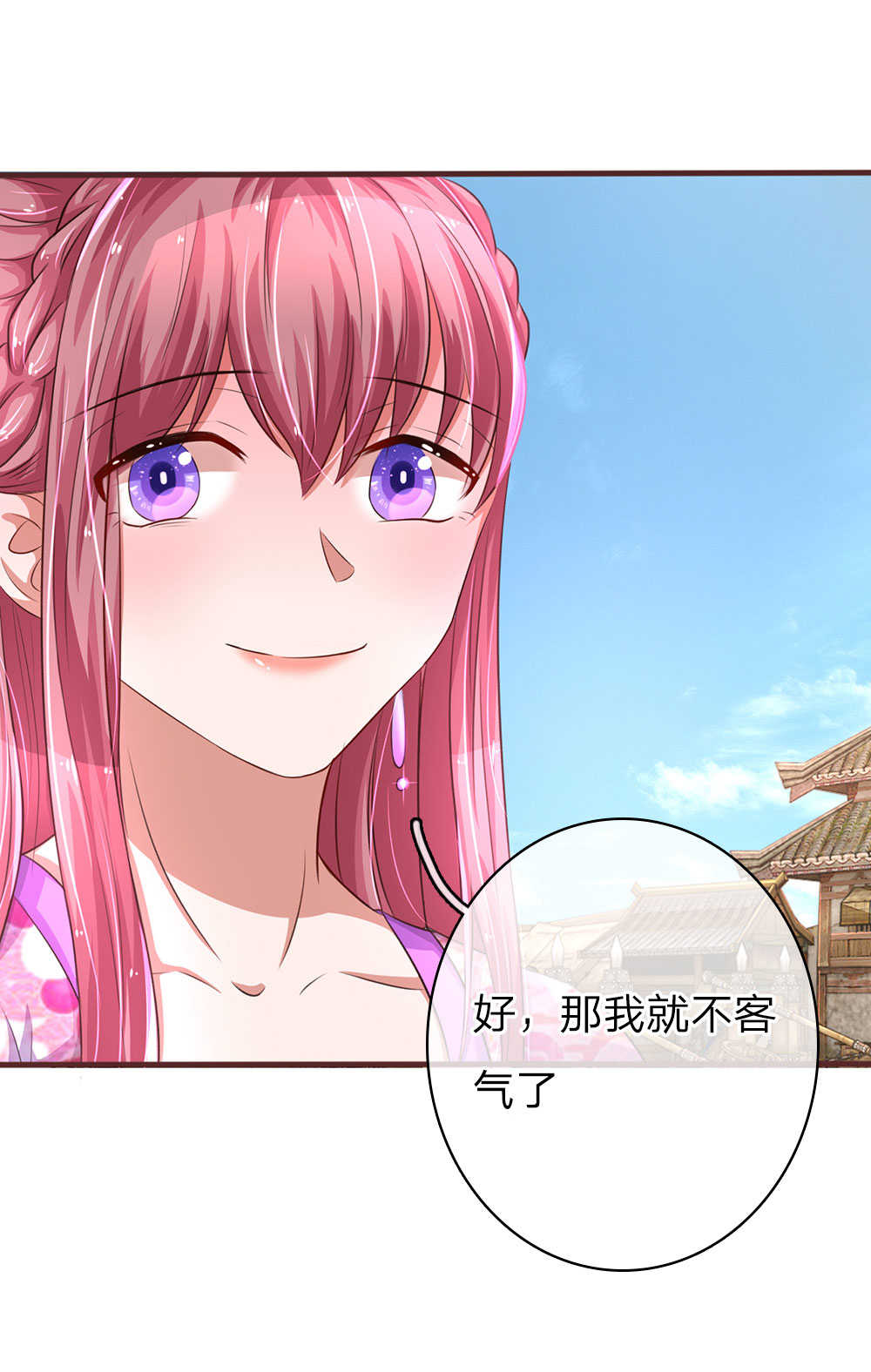 第37话6