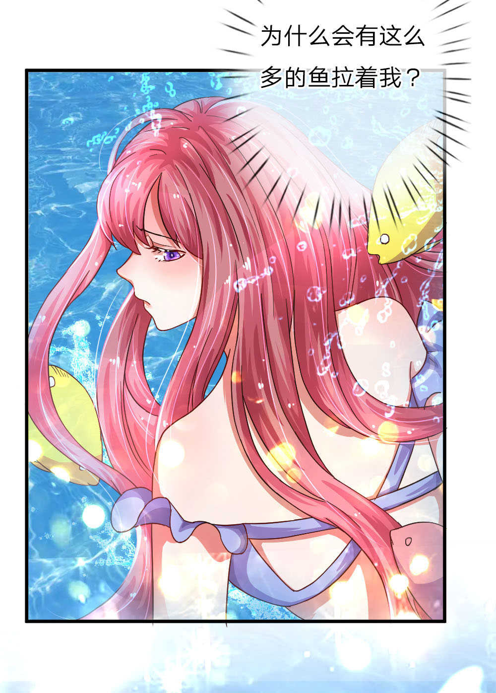 第61话4
