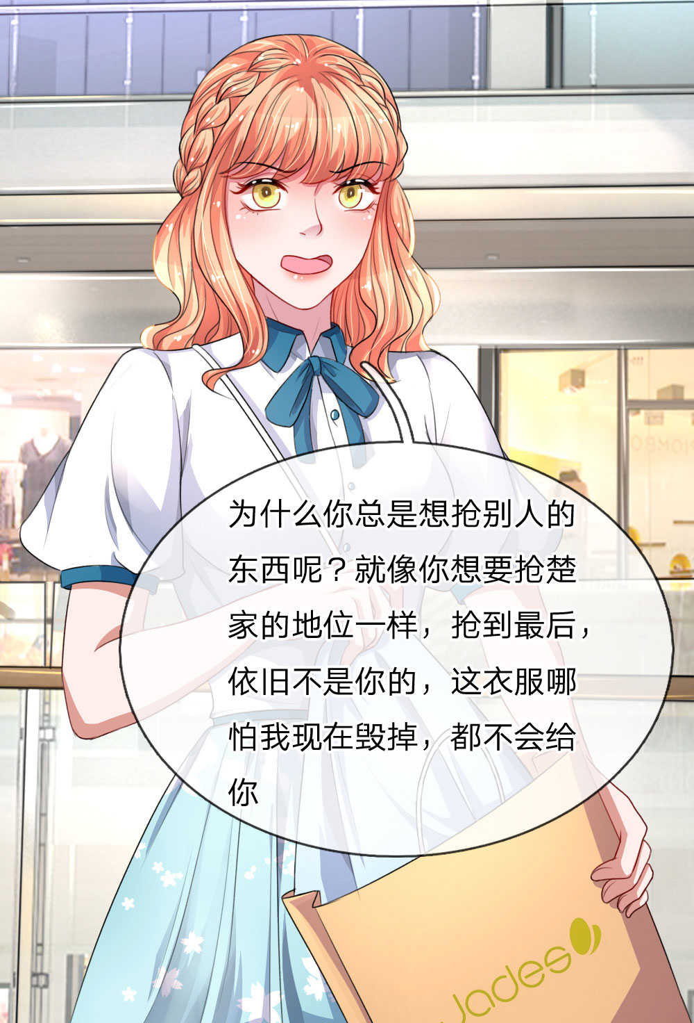 第99话17