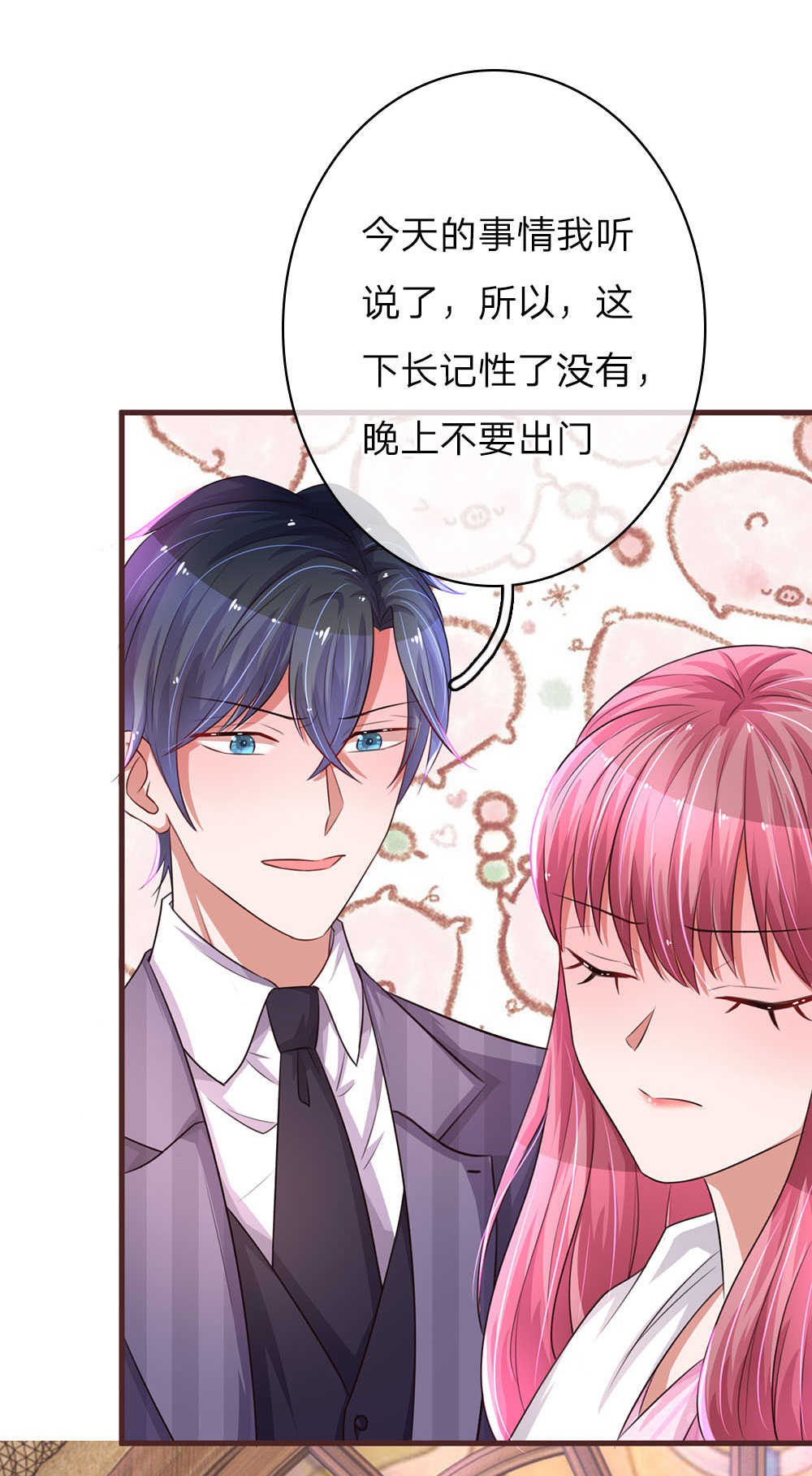 第41话11