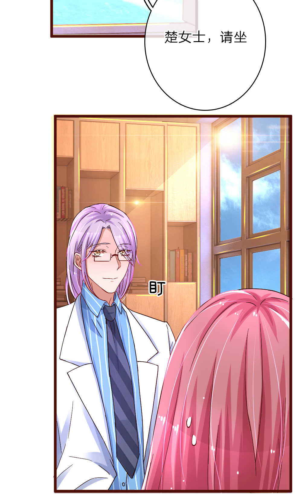 第63话2