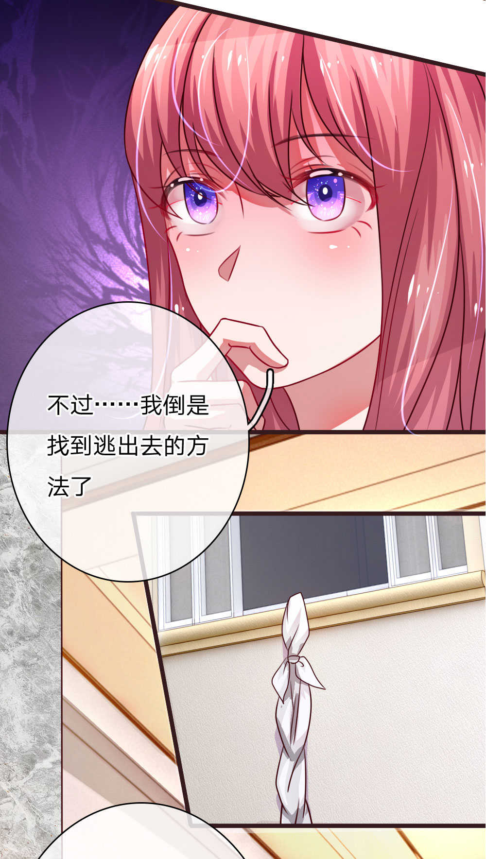 第46话8