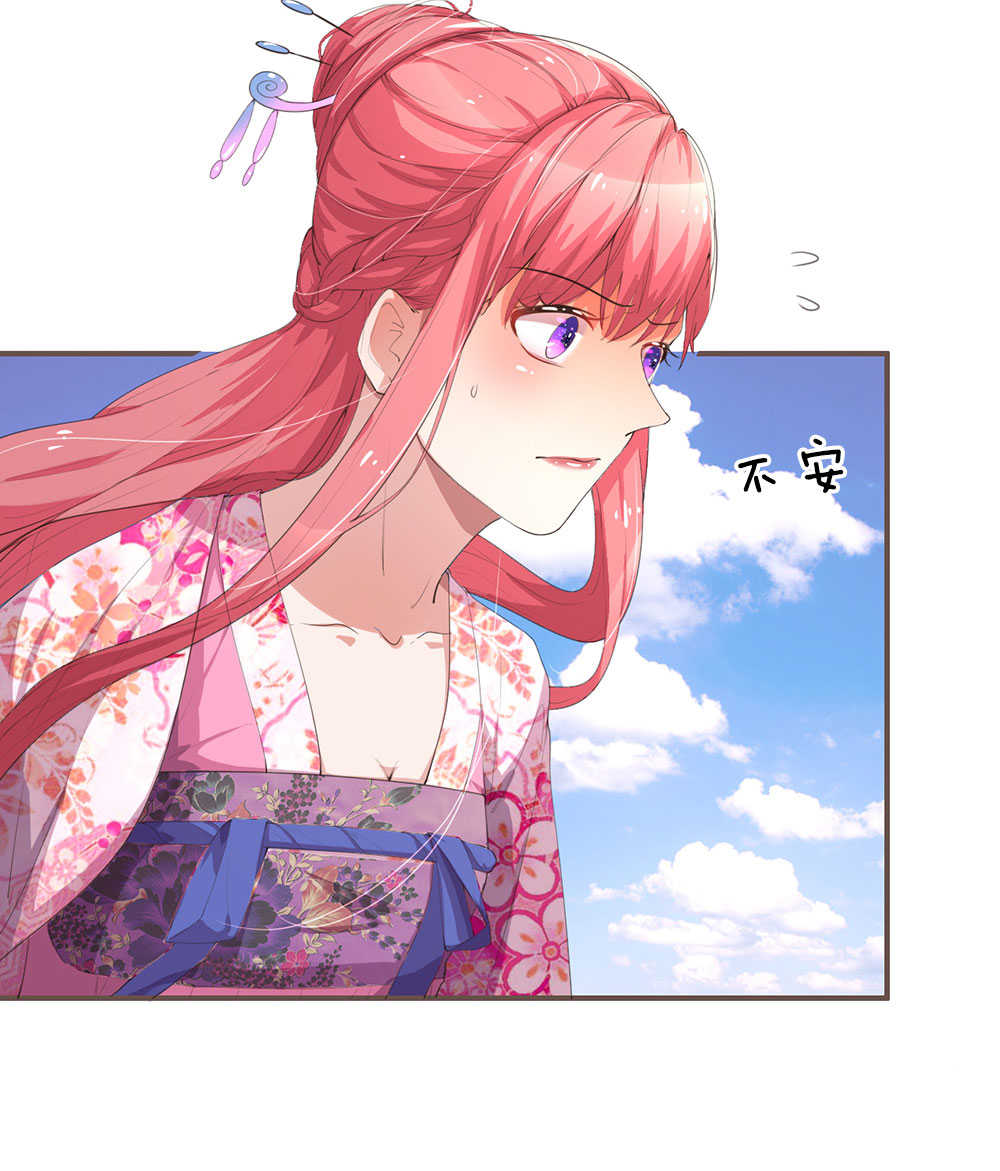 第26话5