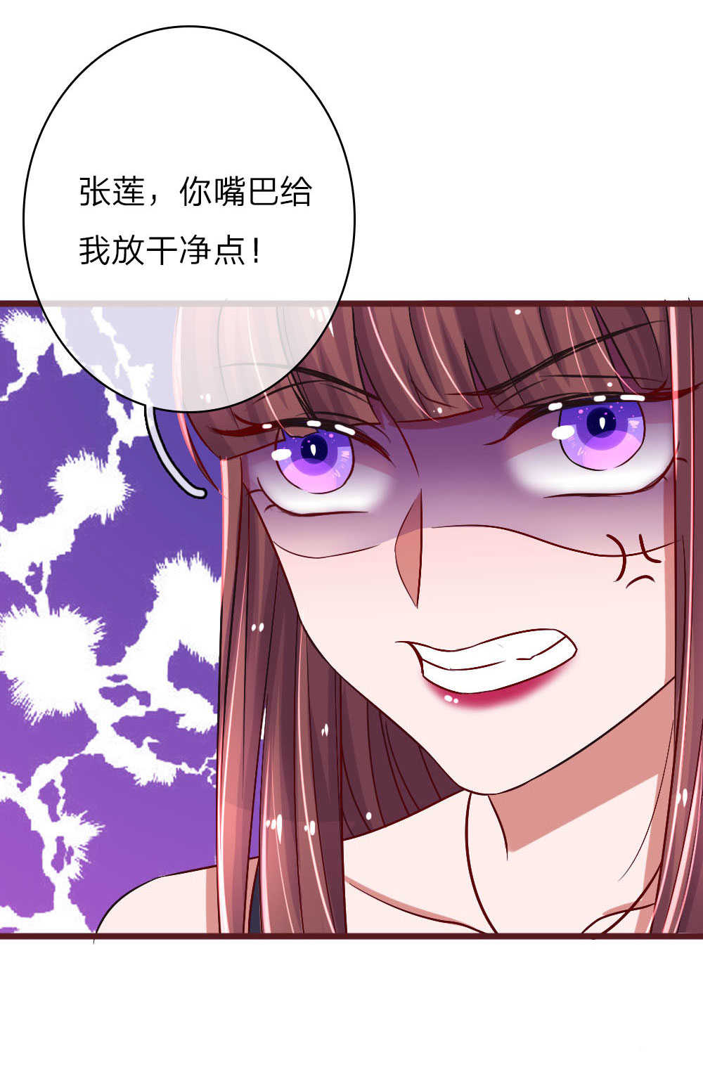 第65话13