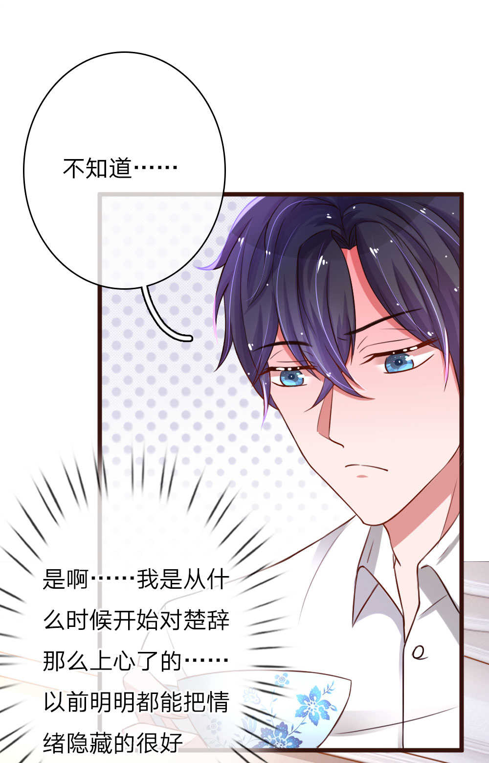 第55话3