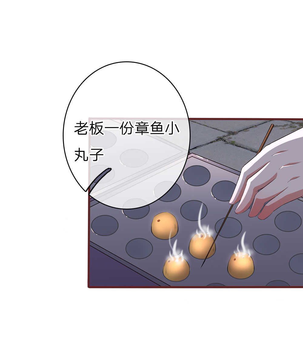 第37话9