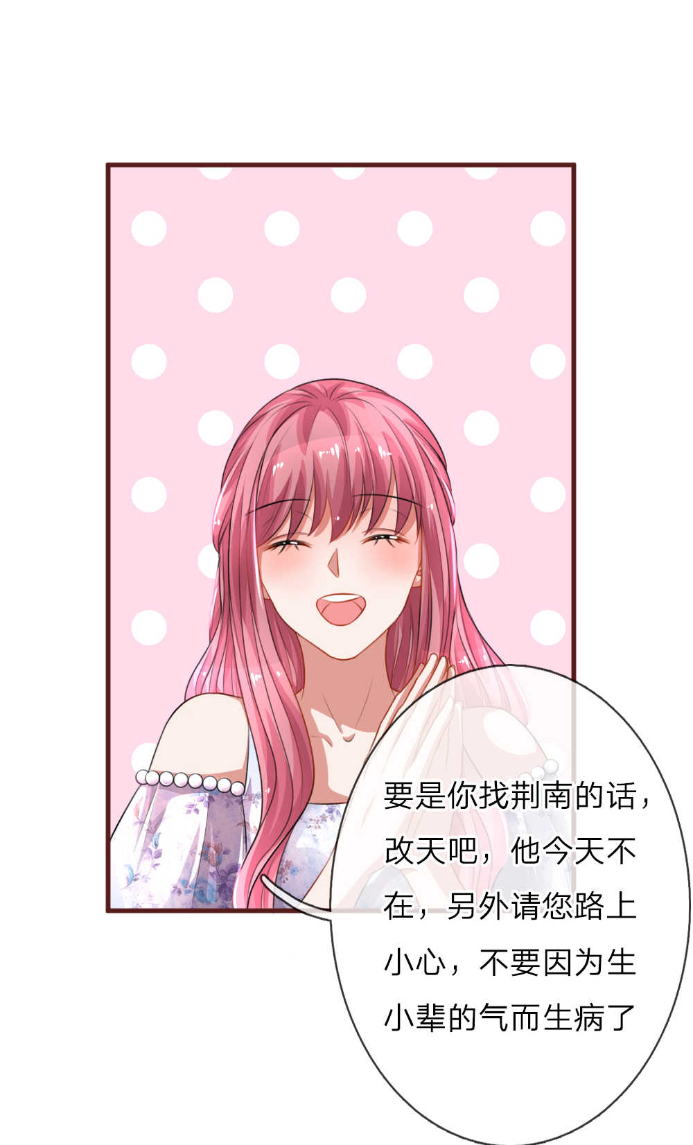 第85话8