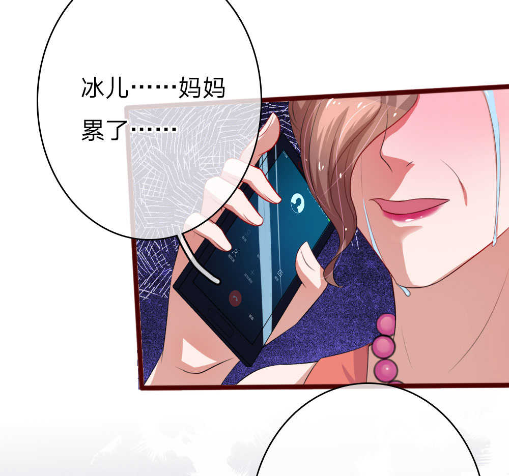 第52话14