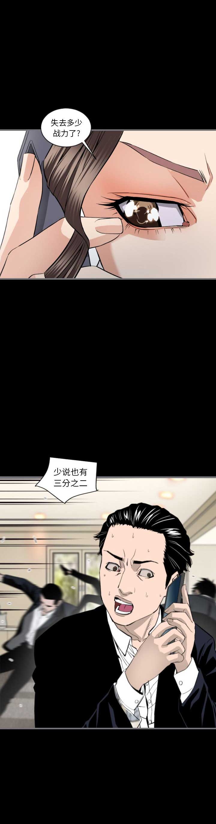 第13话3