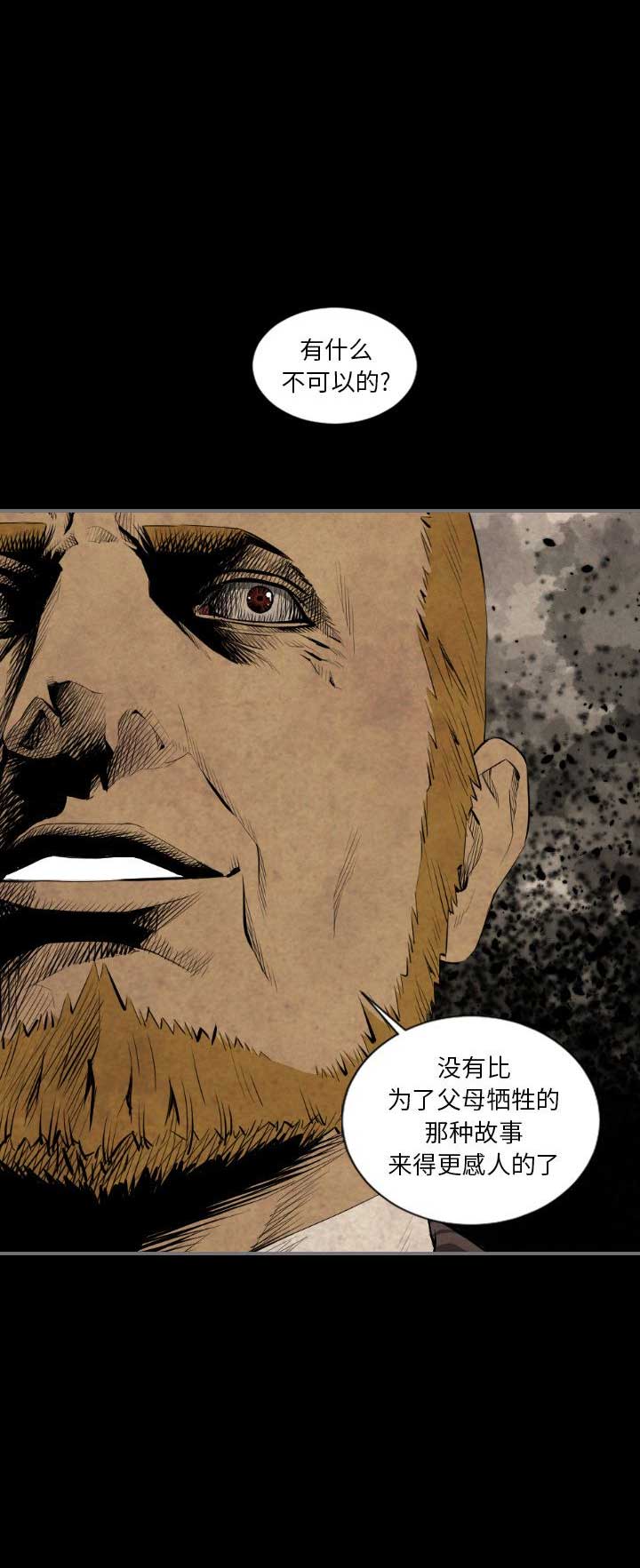 第27话12