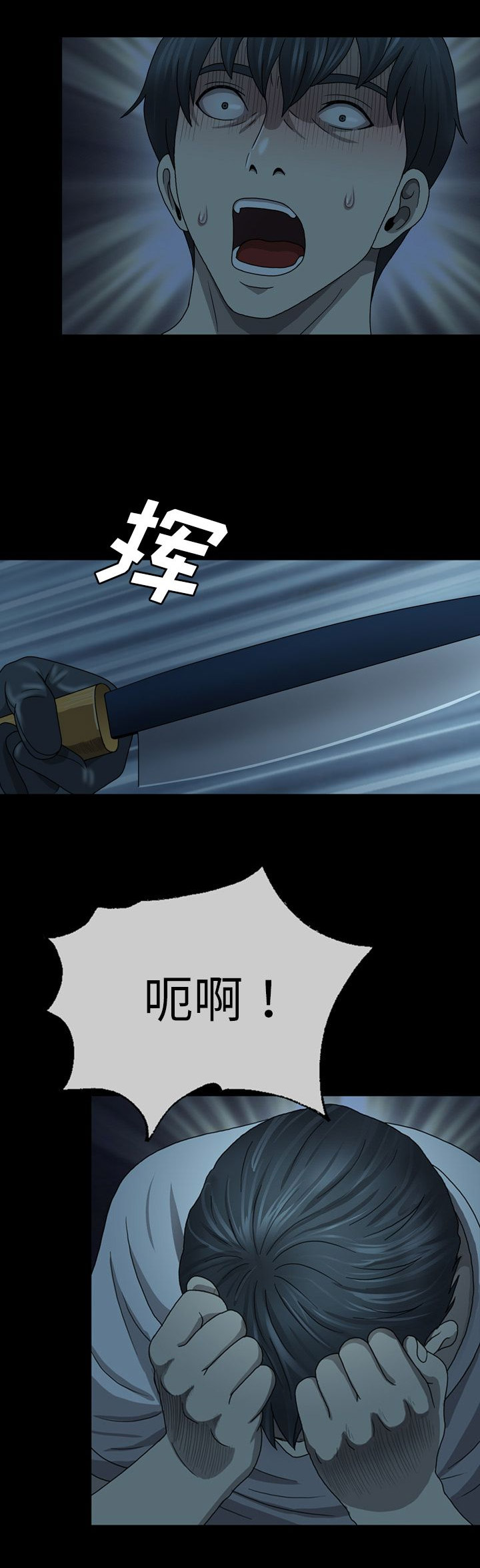 第5话14