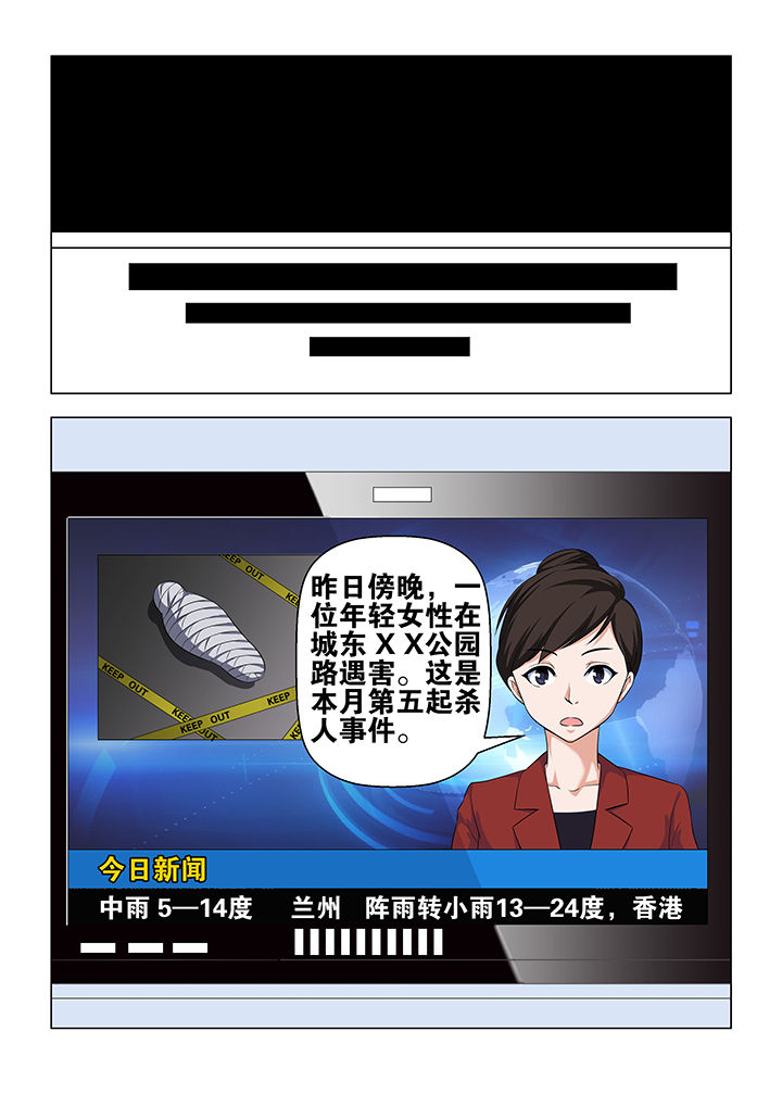 第54章：8