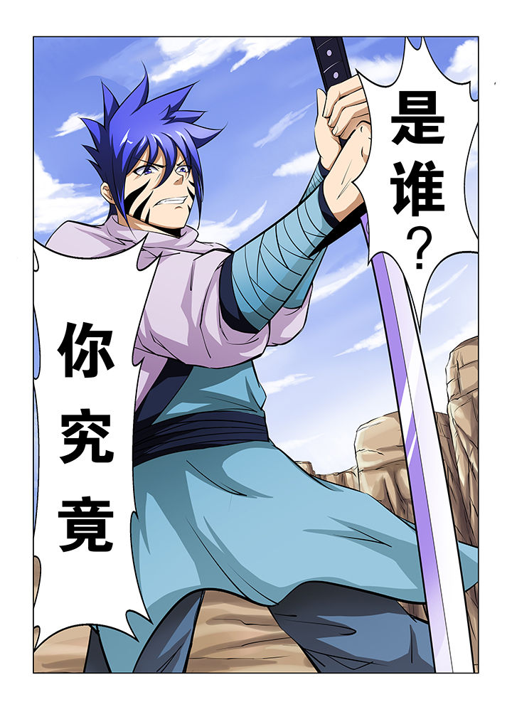 第67章：1