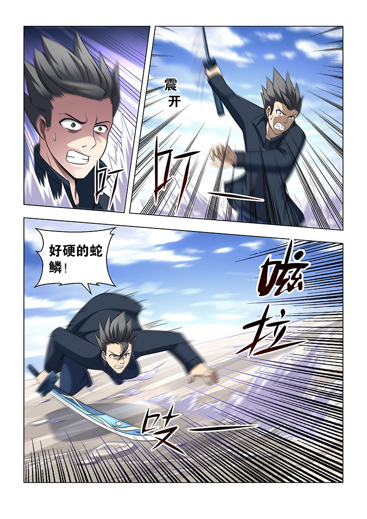 第50章：5