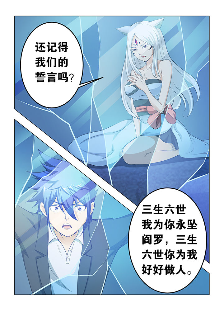 第25章：5