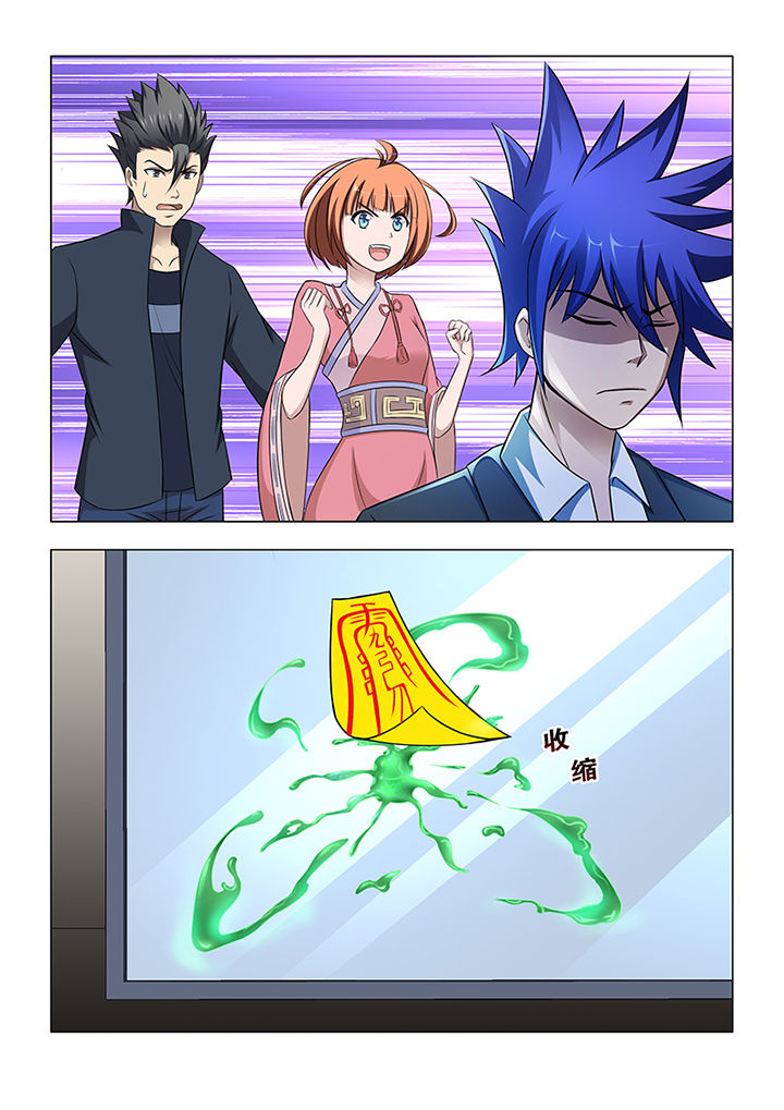 第40章：7