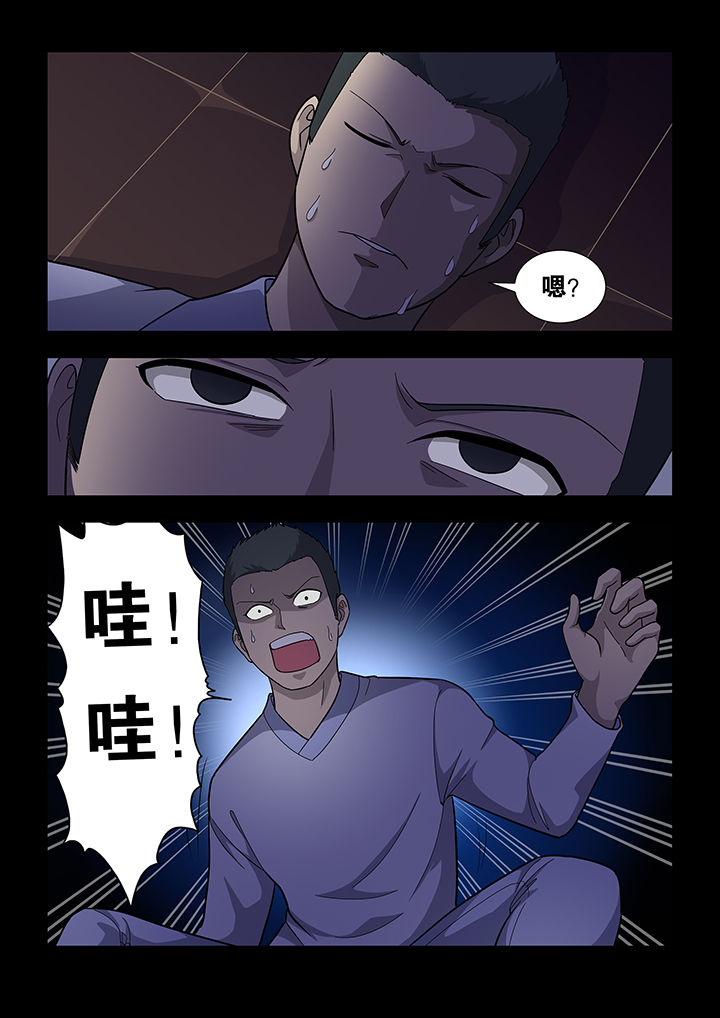 第37章：8