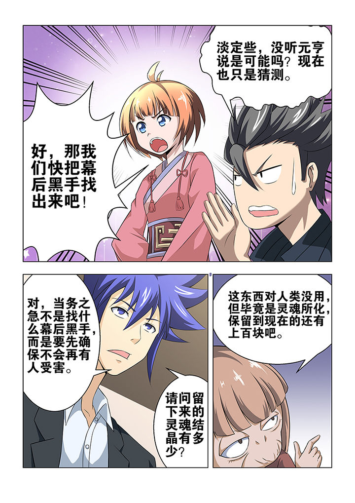 第43章：2