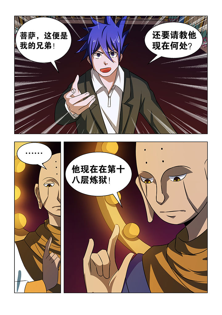 第70章：3