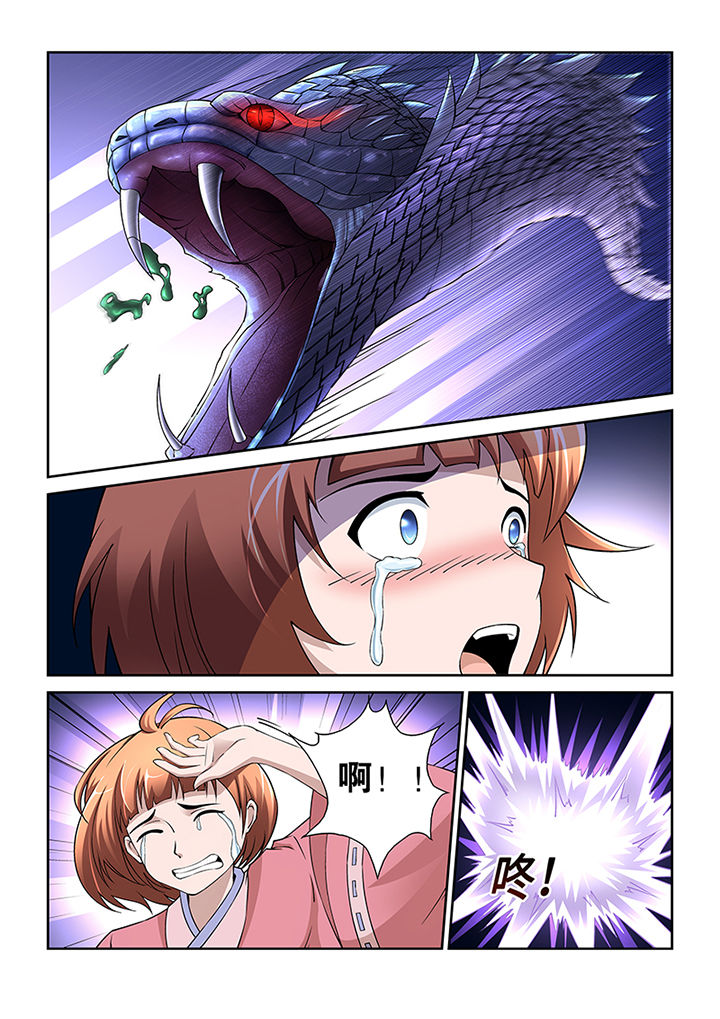 第46章：5