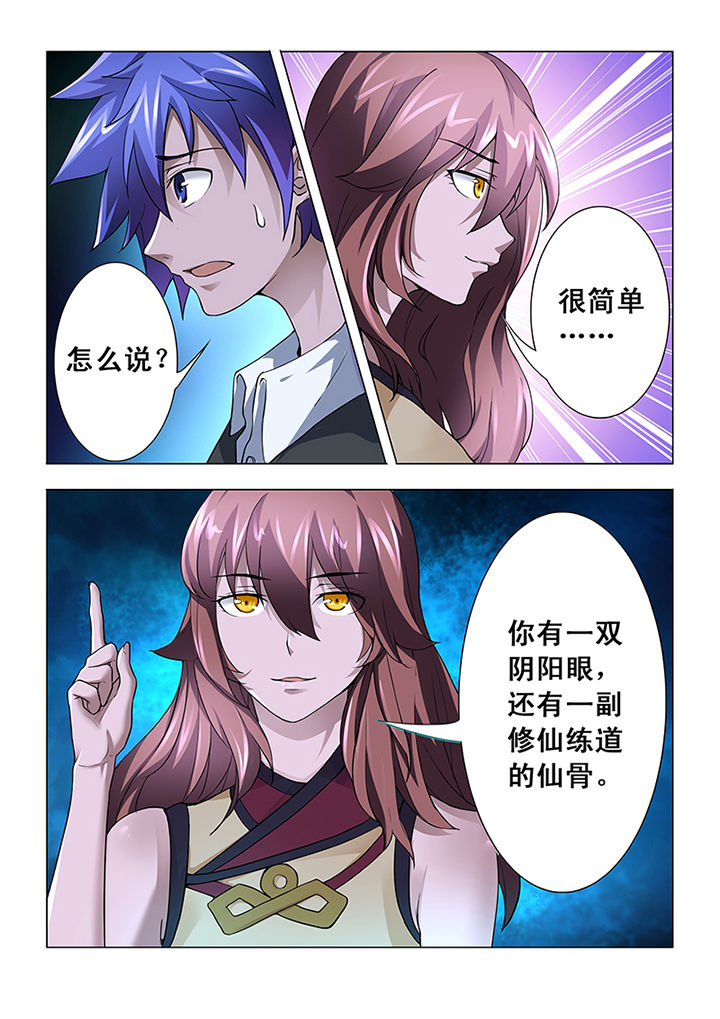 第4章：1