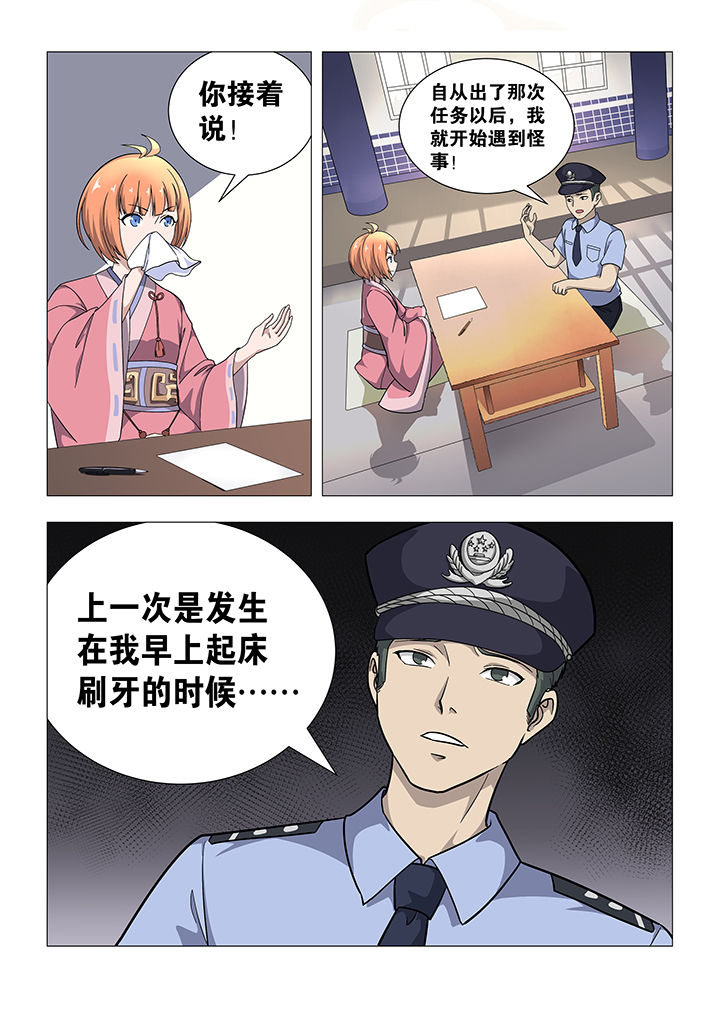 第37章：0