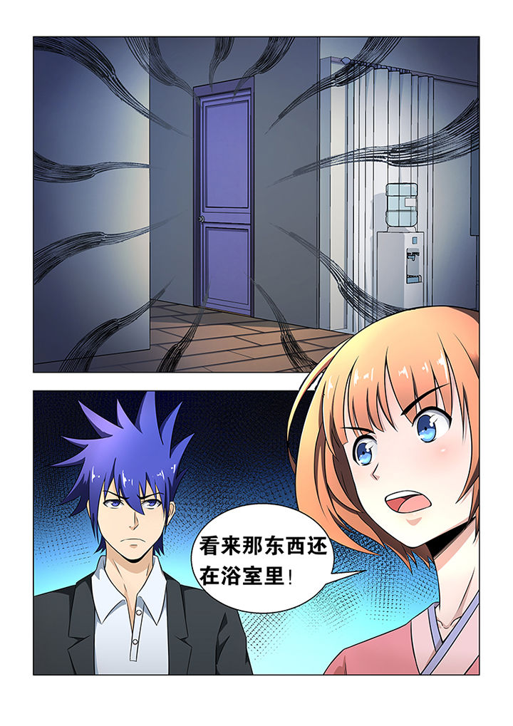 第39章：3