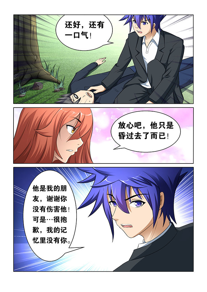 第33章：0