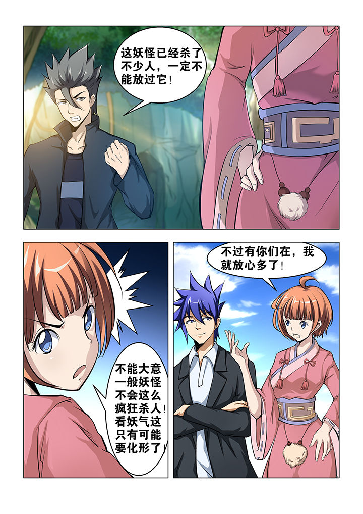 第56章：2