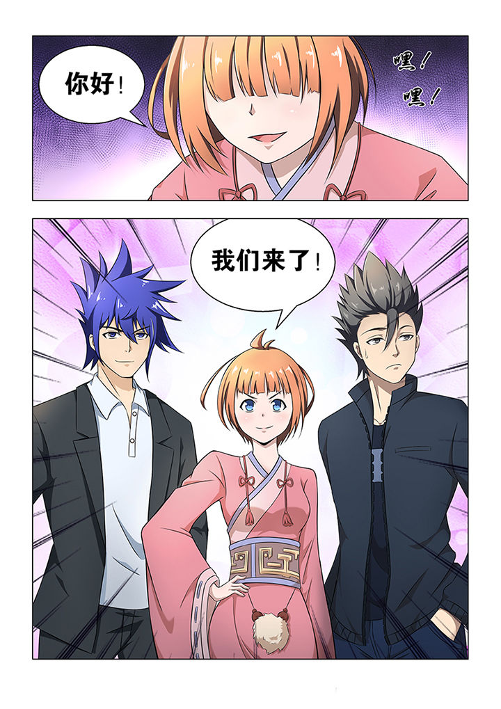 第39章：1