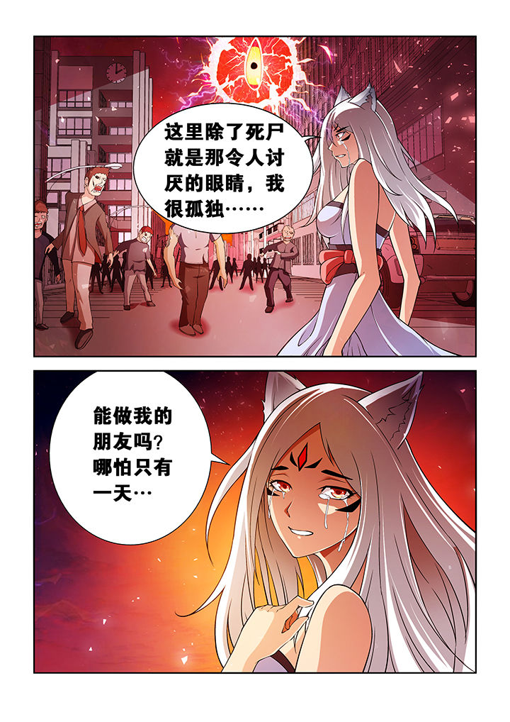 第7章：6