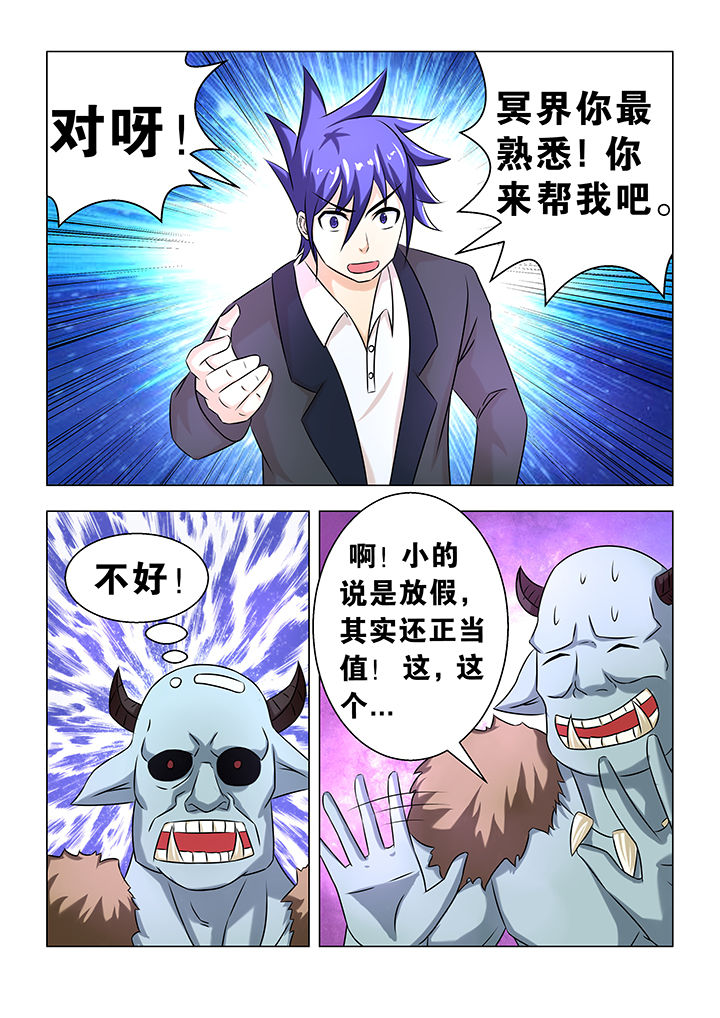 第69章：7