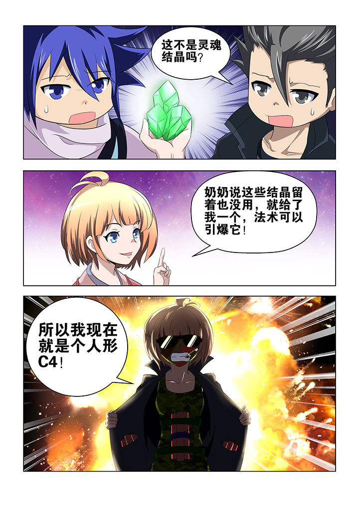第61章：9