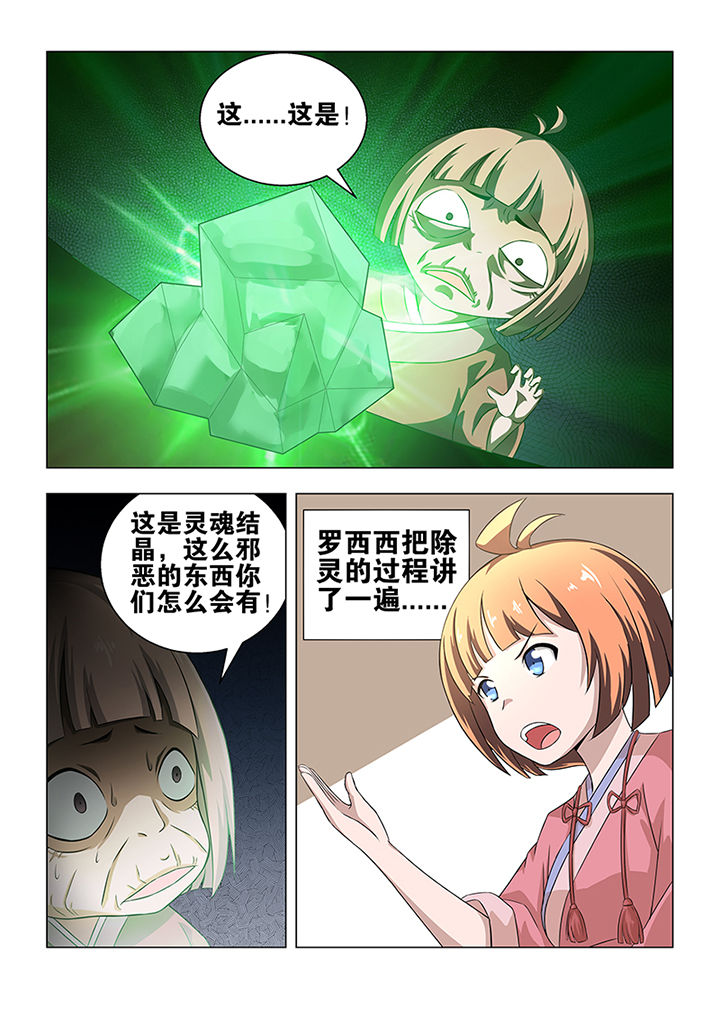 第42章：4