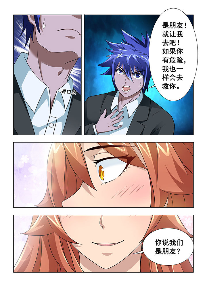 第11章：3