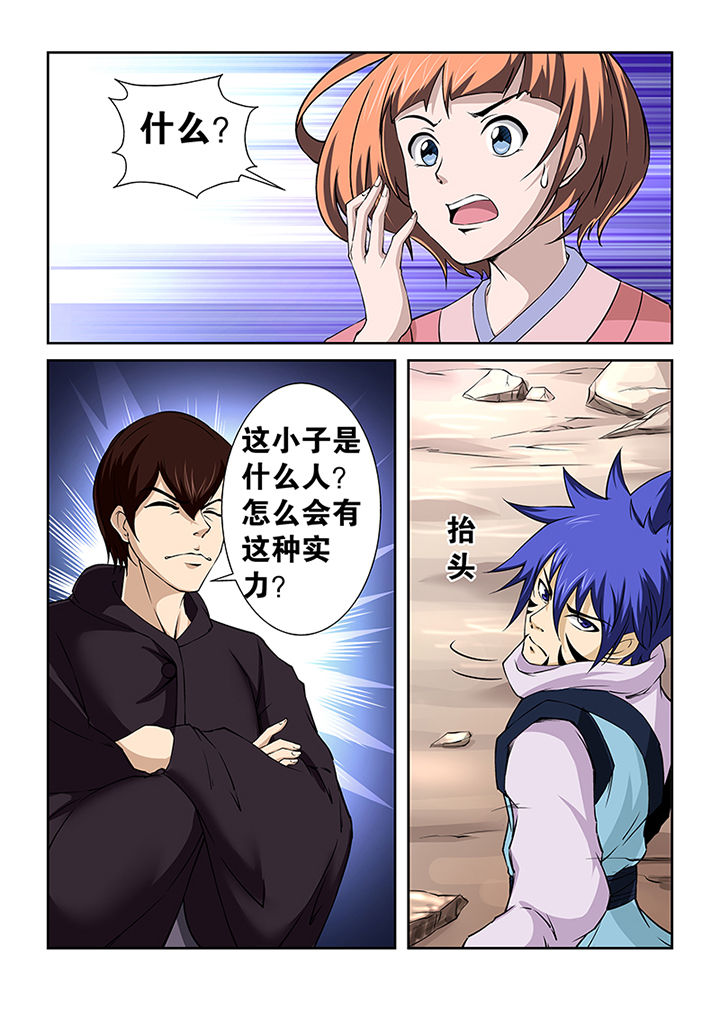 第47章：8