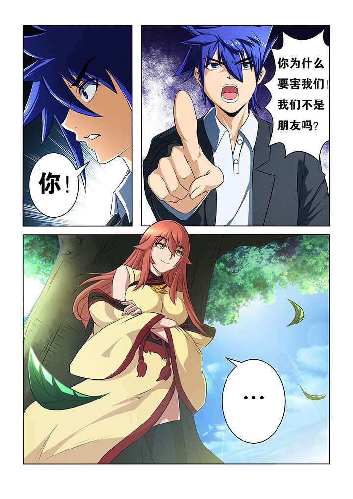第32章：3