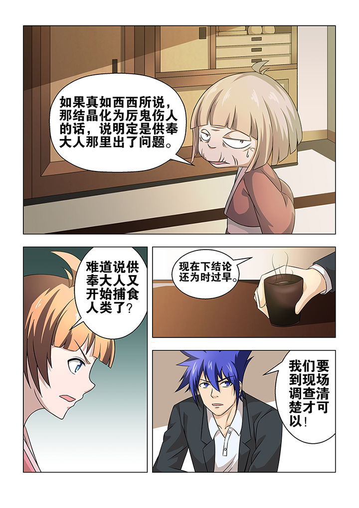 第42章：9