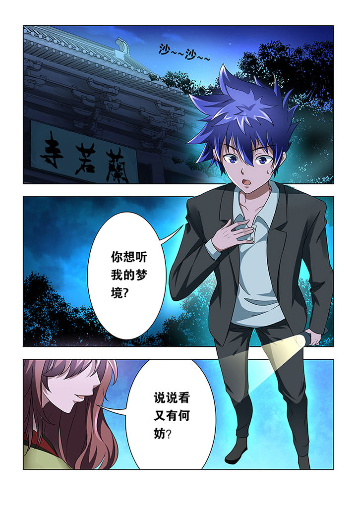 第4章：4