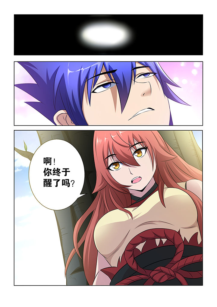 第32章：1