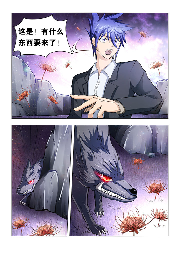 第23章：3