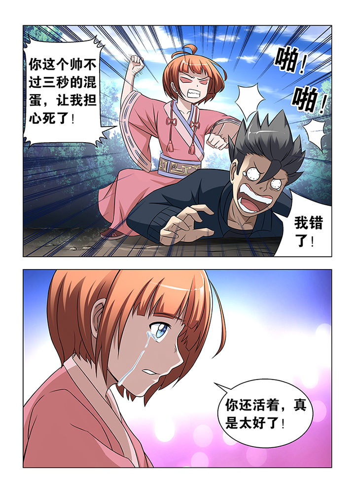 第49章：7